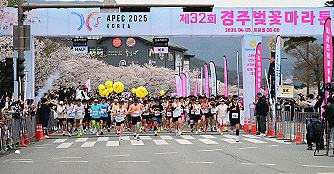 2025 제32회 경주 벚꽃마라톤대회