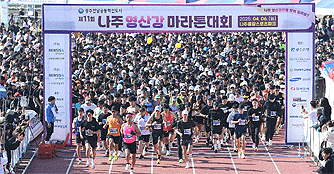 2025 제11회 나주영산강마라톤대회