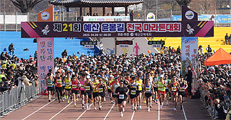 2025 제21회 예산윤봉길전국마라톤대회