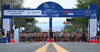 2025 경주마라톤대회