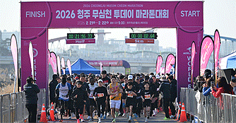 2026 전마협 청주 무심천 투데이 마라톤대회(토)