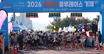 2026 MBN 블루레이스 거제마라톤대회