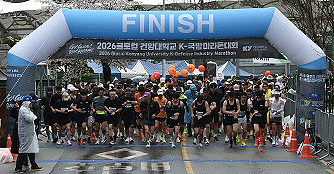 2026 글로컬 건양대학교 K-국방마라톤대회