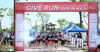 2026 GIVE RUN in 나주