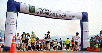2026 제1회 구례지리산봄길마라톤대회