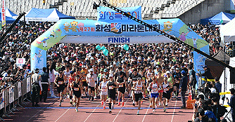 2026 제27회 화성 효 마라톤대회