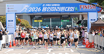2026 용인마라톤대회