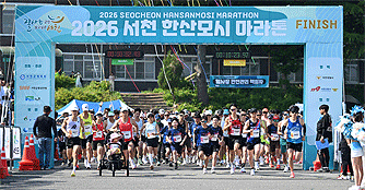 2026 서천한산모시마라톤대회