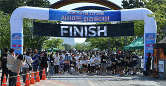 2026 제1회 경기신문 씨사이드 마라톤대회