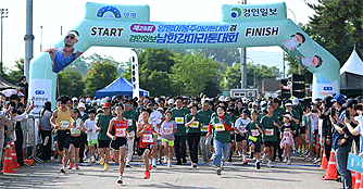 2026 제28회 양평이봉주마라톤 겸 경인일보 마라톤대회
