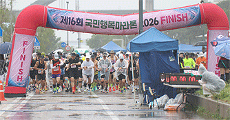 2026 제16회 국민행복마라톤대회
