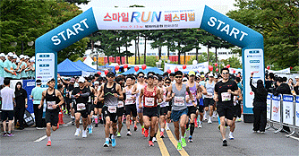 2026 제16회 스마일런 페스티벌