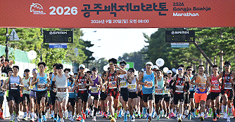 2026 공주백제마라톤대회