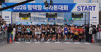 2026 평택항마라톤대회