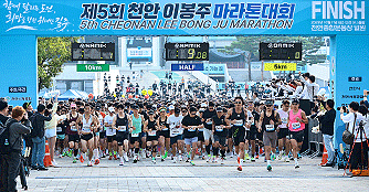 2026 천안 이봉주 마라톤대회