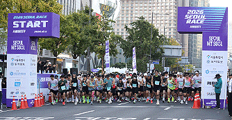 2026 서울달리기 SEOUL RACE