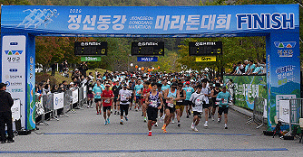2026 제2회 정선 동강마라톤대회