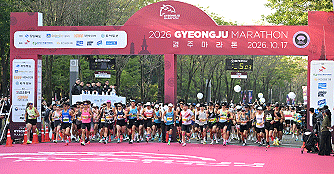2026 경주마라톤대회