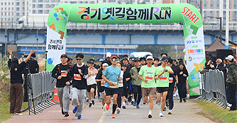 2026 경기 옛길 함께 RUN