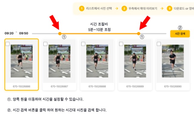 2026-참가번호미확인공지_내용.jpg