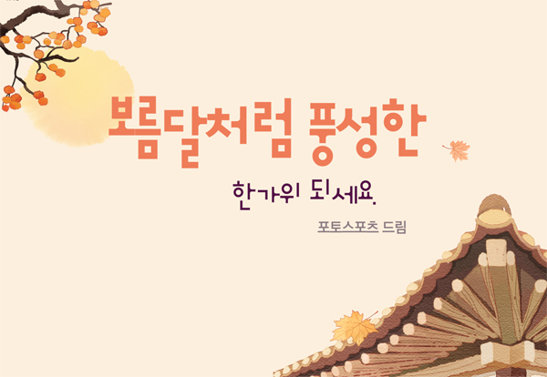 20250929132919_ctieksai.jpg