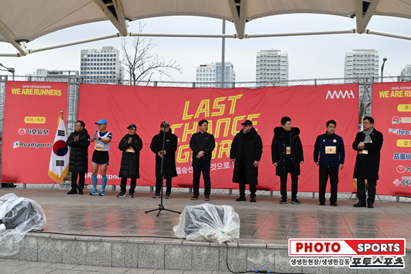 2025 시즌마감마라톤